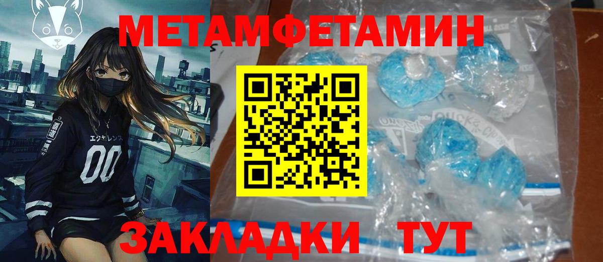 Amphetamine Premium Канаш