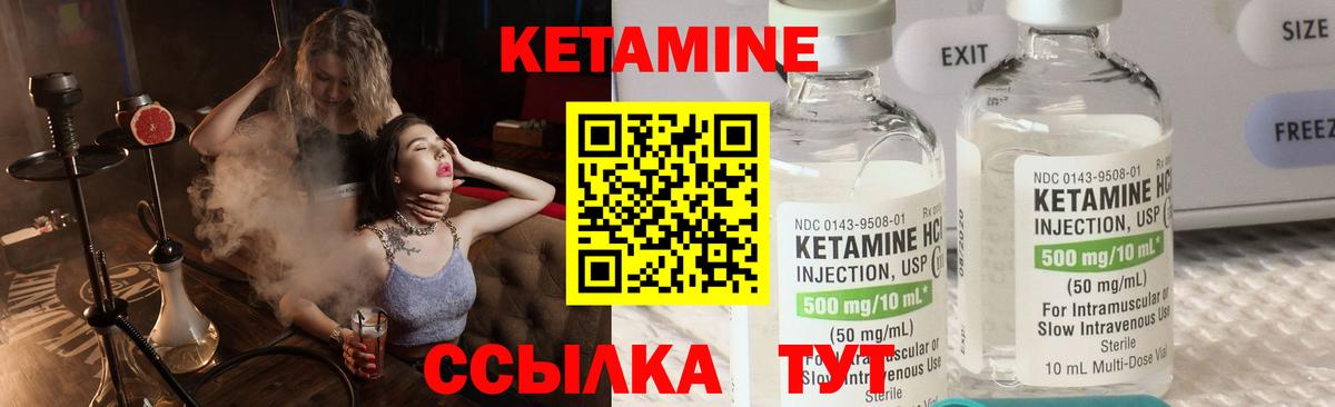 блэк спрут вход  Вход с VPN  Канаш  Кетамин ketamine 