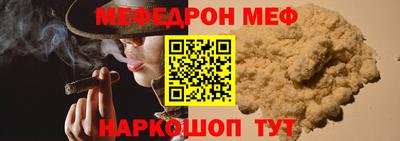 mdma Кумертау