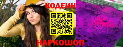 марки lsd Кулебаки