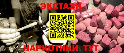 сатива Кунгур