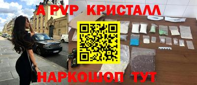 сатива Кунгур