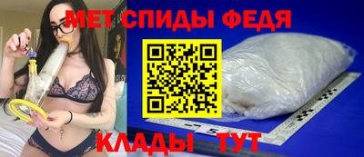 mdma Кумертау