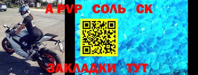 сатива Кунгур