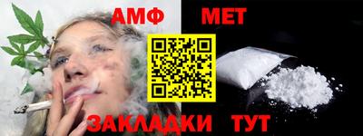 сатива Кунгур