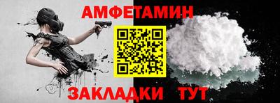 сатива Кунгур