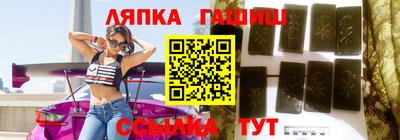 марки lsd Кулебаки