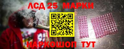 марки lsd Кулебаки
