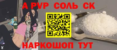 сатива Кунгур