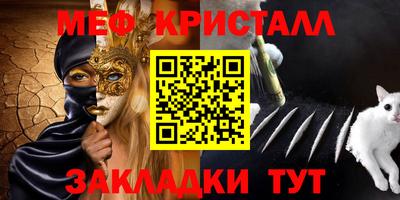 mdma Кумертау