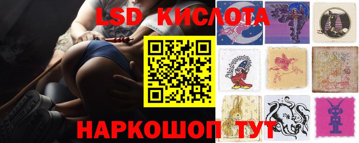 Лсд 25 экстази ecstasy Канаш