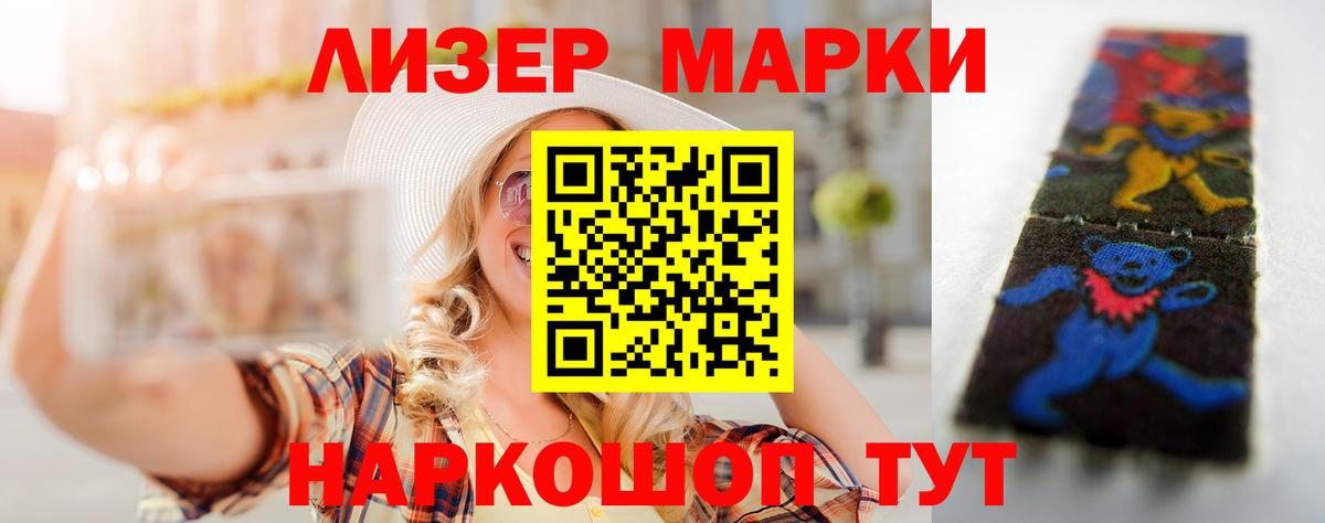ЛСД экстази ecstasy  ЛСД экстази ecstasy  ЛСД экстази  Канаш  Вход с VPN 