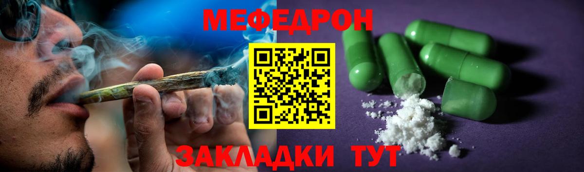 МЕФ  Канаш