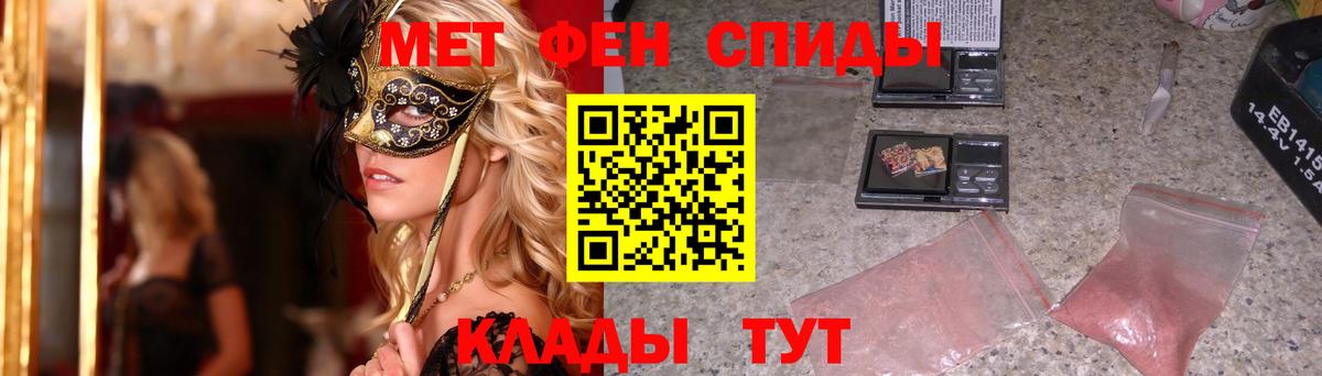 Канаш  Первитин Methamphetamine  Первитин Methamphetamine  Вход с VPN 
