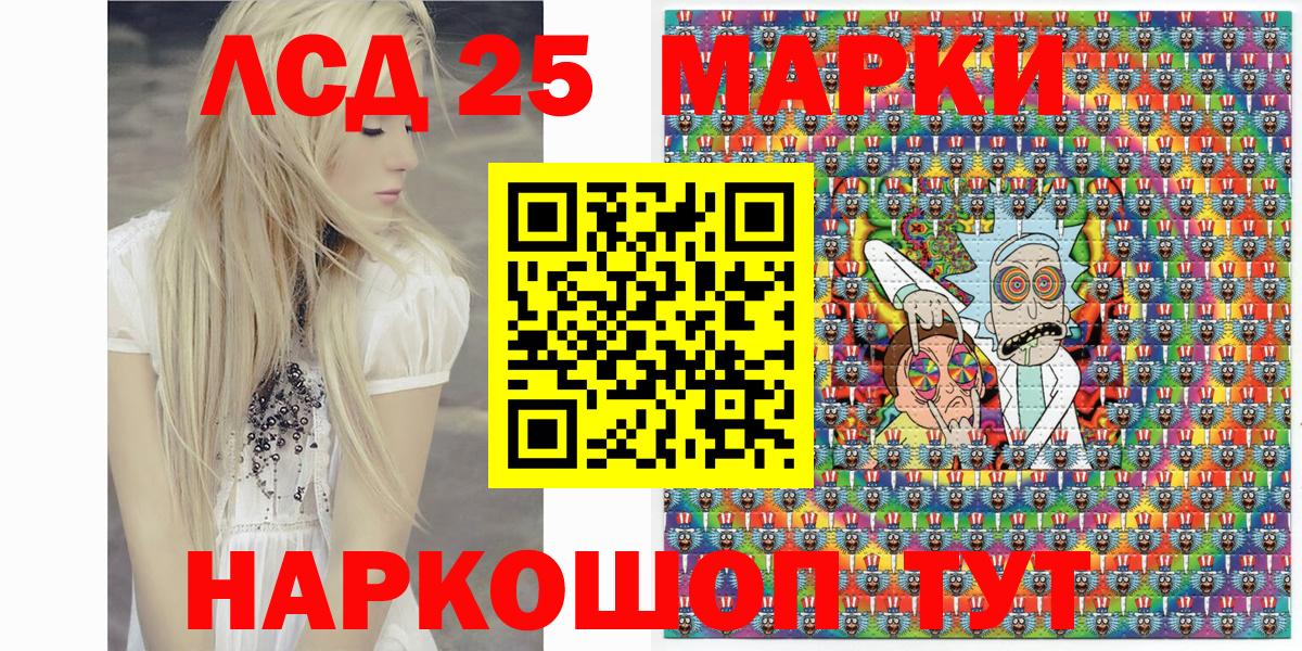 Марки NBOMe 1,5мг  Наркотические марки  купить наркоту  Канаш  Вход с VPN  Марки NBOMe 1,5мг 