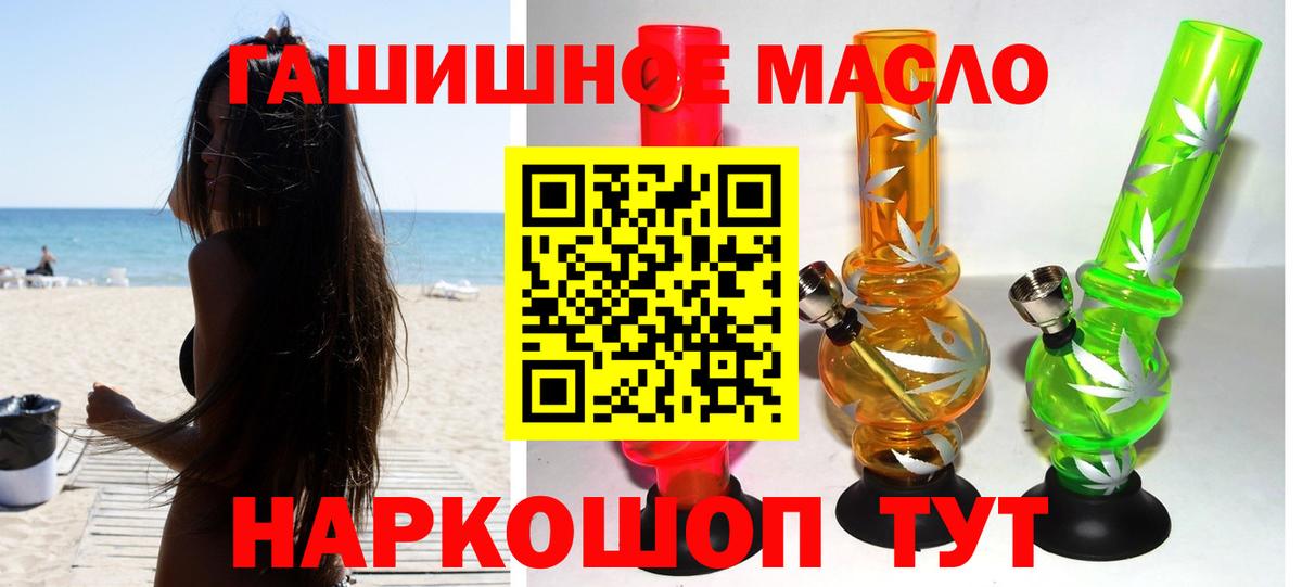 ТГК концентрат Канаш