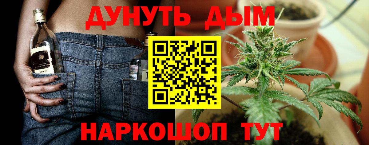 Канаш  Конопля LSD WEED  Вход с VPN  Каннабис Ganja  Канабис SATIVA & INDICA  МАРИХУАНА OG Kush 