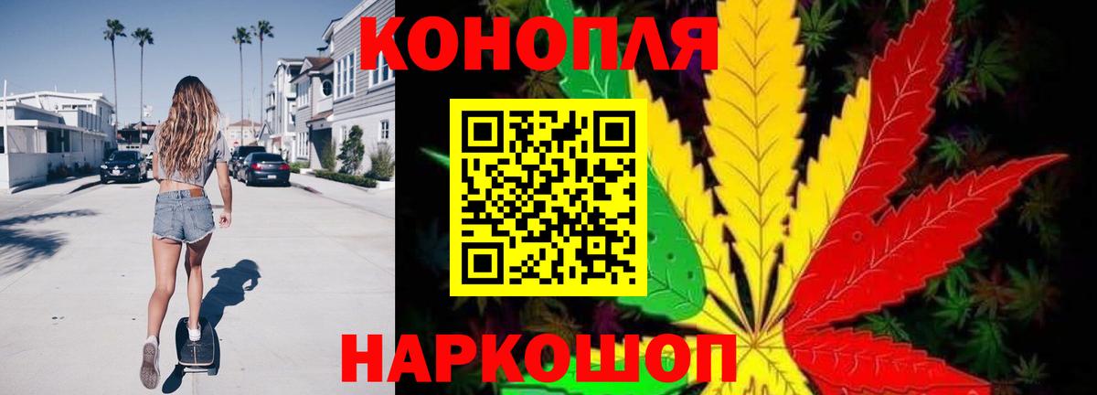 МАРИХУАНА индика Канаш